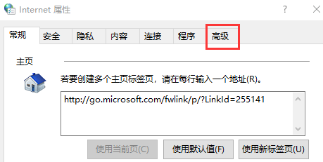 Fliqlo显示感叹号怎么办-Fliqlo显示感叹号的解决方法