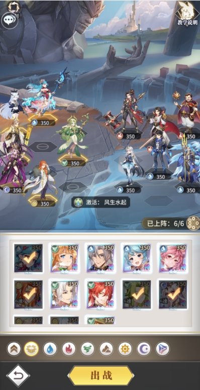 《斗罗大陆：武魂觉醒》心海无垠3-3攻略一览