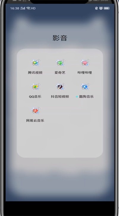 爱奇艺中取消别人登录的方法介绍