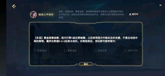 英雄联盟手游挑战者试炼答题答案介绍