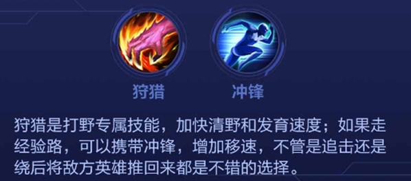 《决胜巅峰》利奥蒙德角色玩法介绍