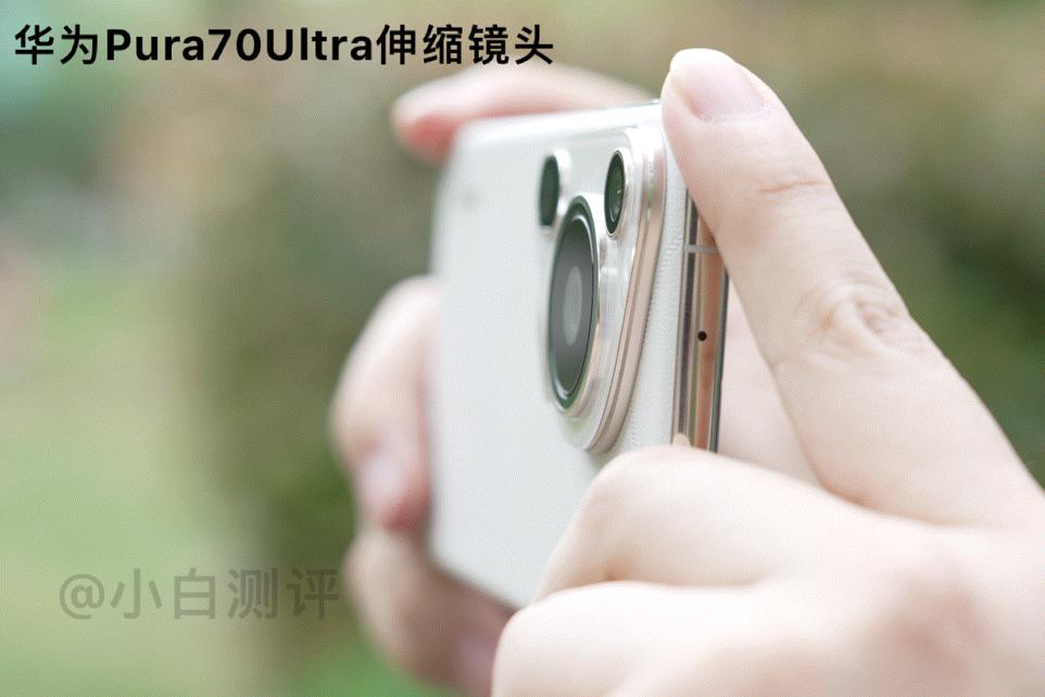华为 Pura70U 维修价公布 伸缩镜头结构 479 元