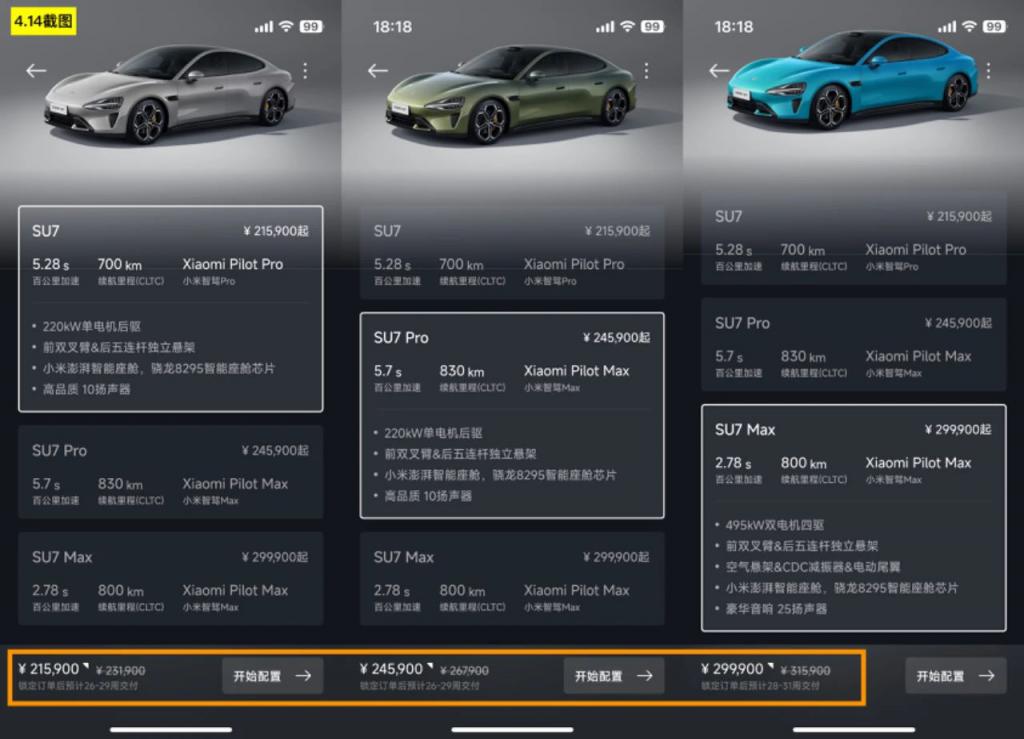华为 Pura70U 维修价公布 伸缩镜头结构 479 元