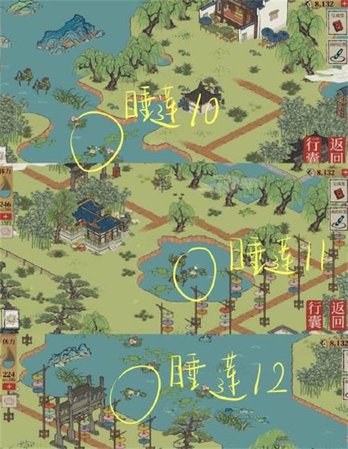 江南百景图长恨歌睡莲18朵位置一览