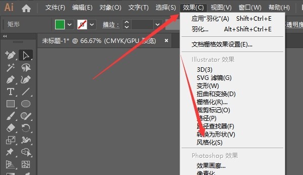 AI怎么给形状添加虚化效果_AI给形状添加虚化效果教程