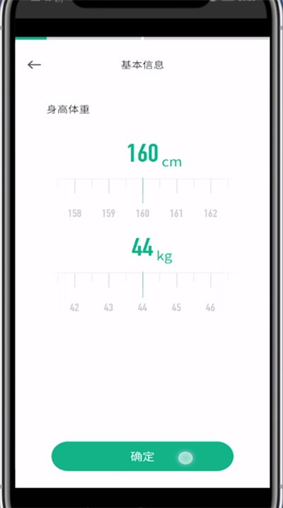 Keep怎么重新设置计划_keep怎么改变训练计划
