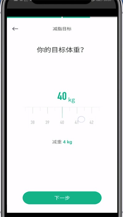Keep怎么重新设置计划_keep怎么改变训练计划