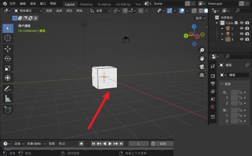 Blender怎么移动视角_Blender移动视角教程