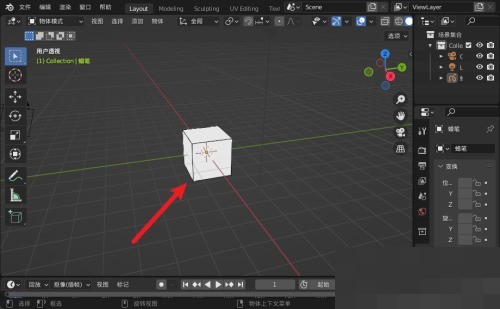 Blender怎么移动视角_Blender移动视角教程