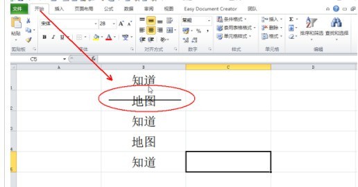 excel表格单元格中间怎么添加线条_excel表格单元格中间添加线条教程分享