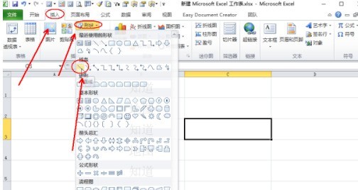 excel表格单元格中间怎么添加线条_excel表格单元格中间添加线条教程分享