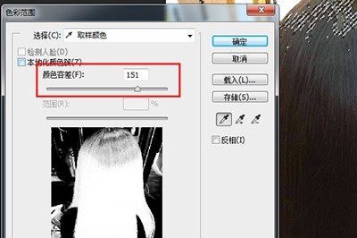 Photoshop更改头发颜色的操作内容
