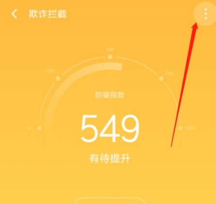 360手机卫士怎么添加自定义拦截号码_360手机卫士添加拦截号码的方法