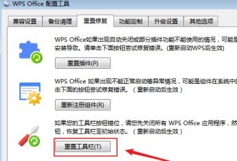 WPS Office官方版怎么设置页边距_WPS Office官方版设置页边距的方法
