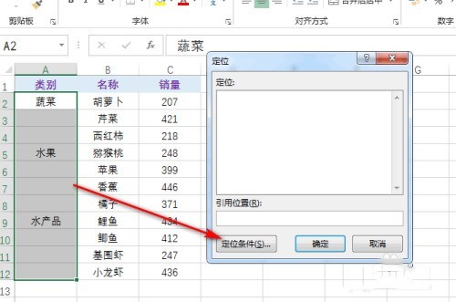 excel怎么对合并单元格进行筛选_excel对合并单元格进行筛选的操作流程