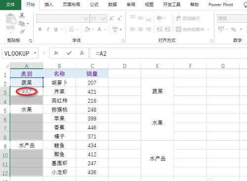 excel怎么对合并单元格进行筛选_excel对合并单元格进行筛选的操作流程