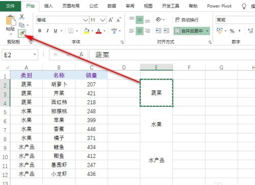 excel怎么对合并单元格进行筛选_excel对合并单元格进行筛选的操作流程