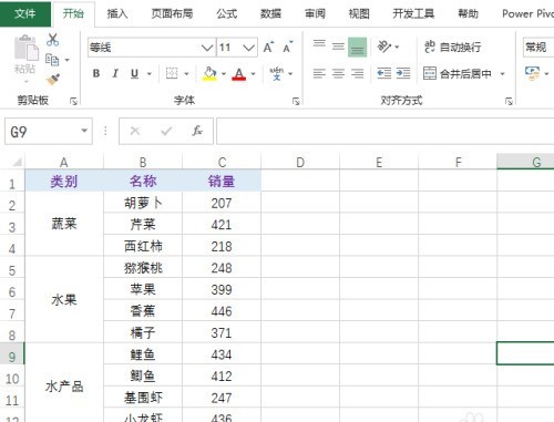 excel怎么对合并单元格进行筛选_excel对合并单元格进行筛选的操作流程