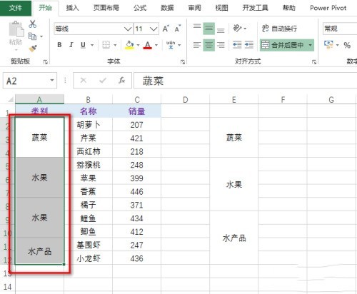 excel怎么对合并单元格进行筛选_excel对合并单元格进行筛选的操作流程