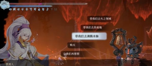 《心渊梦境》脉流结晶位置攻略