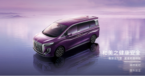 红旗HQ9 PHEV豪华MPV预售启动,北京车展即将上市