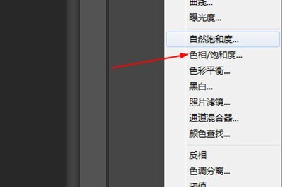 Photoshop将证件照蓝底改成红底的操作步骤