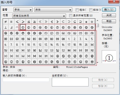 MathType编辑带圈小写数字序号的操作方法