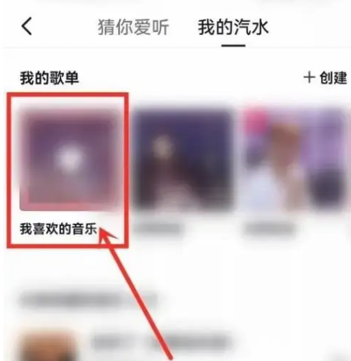 抖音我喜欢的音乐怎么隐藏