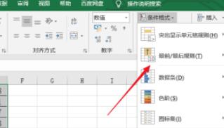 excel怎样设置百分比筛选数据_excel设置百分比筛选数据的步骤教程