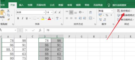 excel怎样设置百分比筛选数据_excel设置百分比筛选数据的步骤教程