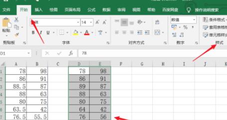 excel怎样设置百分比筛选数据_excel设置百分比筛选数据的步骤教程