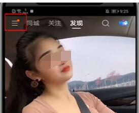 快手删作品在哪里删_快手中删除作品位置讲解