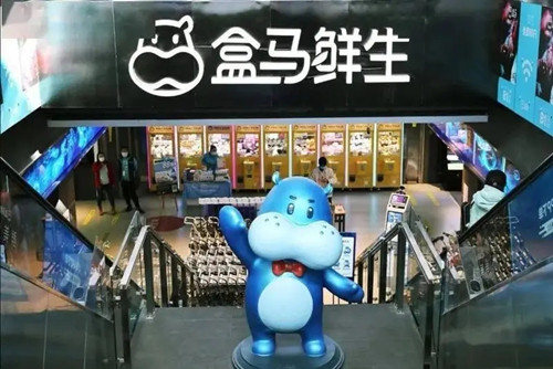 盒马鲜生怎么开发票 申请开发票的方法介绍