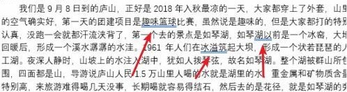 word有蓝色双横线是为什么_word有蓝色双横线的意思介绍