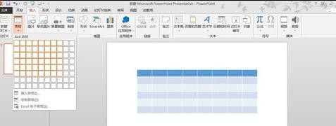 ppt2013缩放演示文稿中图表的操作步骤