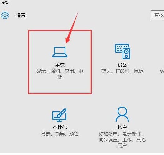 WIN10不能弹出u盘的处理操作方法