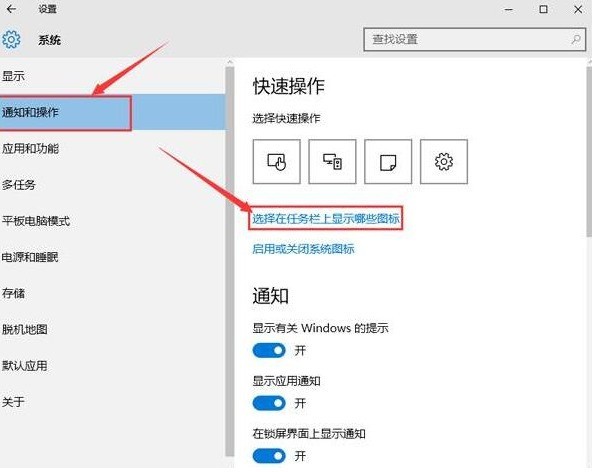 WIN10不能弹出u盘的处理操作方法