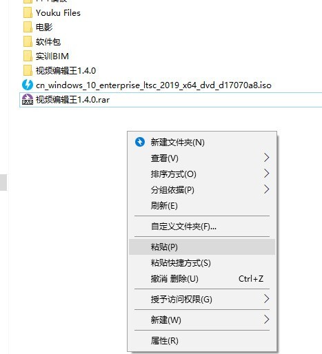 WIN10不能弹出u盘的处理操作方法