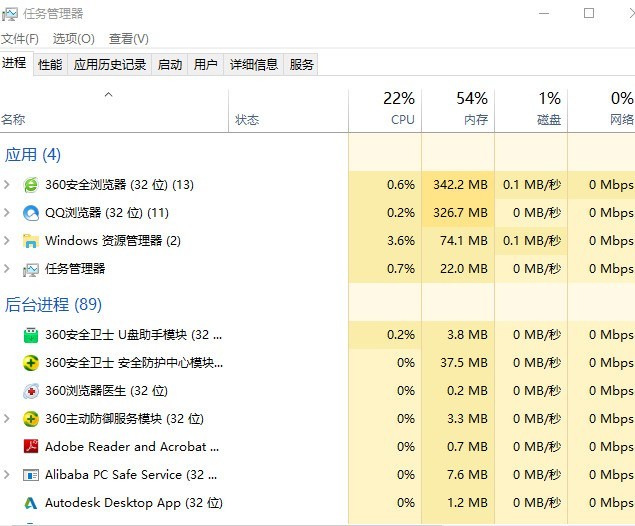 WIN10不能弹出u盘的处理操作方法