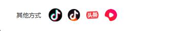 巨量百应登录入口