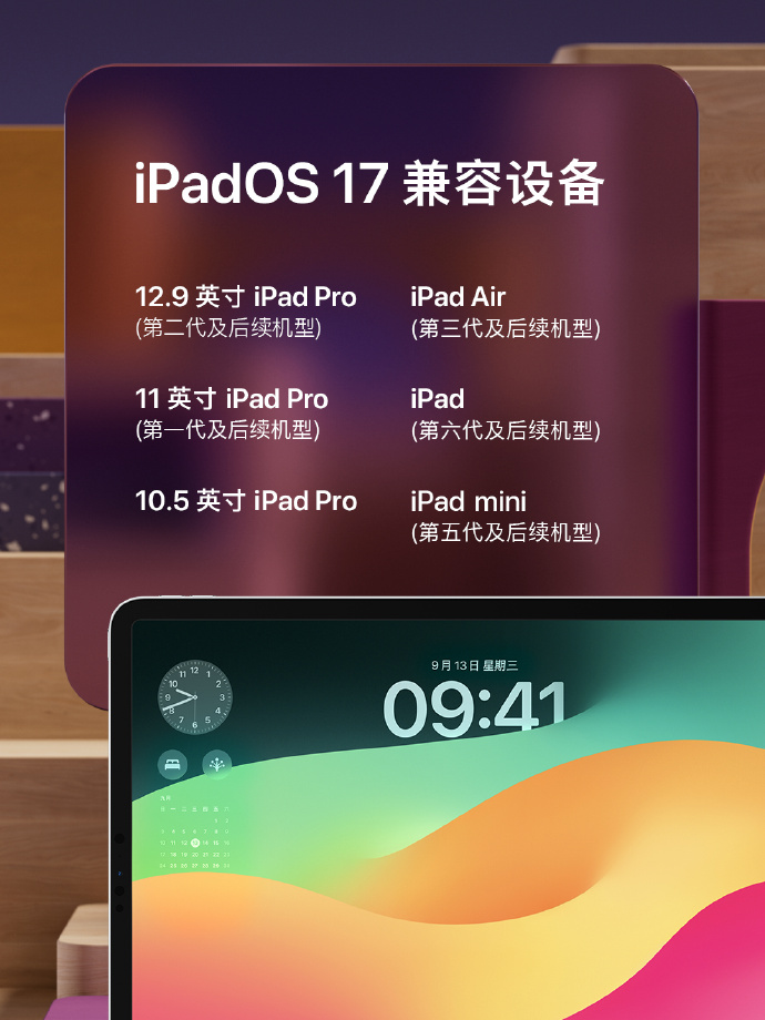 iPhone12 ios16要不要更新ios17.5beta3?ios17.5beta3体验感如何?