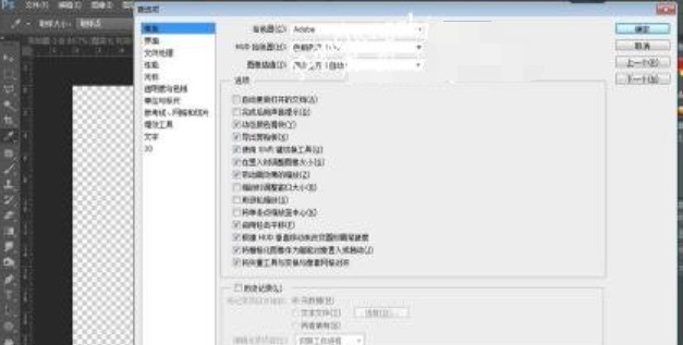 ps反应迟钝原因是什么_ps反应迟钝原因介绍