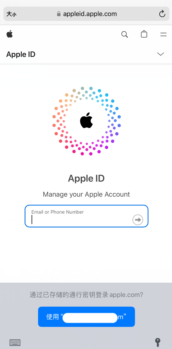 iOS 17:支持使用通行密钥登录 Apple ID