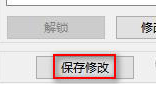 微pe工具箱怎么修改电脑开机密码？微pe工具箱修改开机密码方法