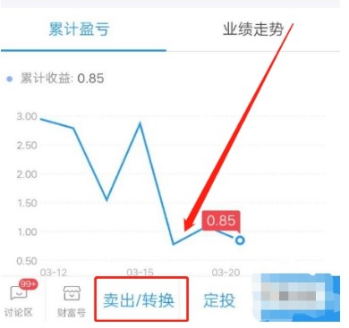 支付宝基金怎么全部提取_支付宝基金金额全部取出方法