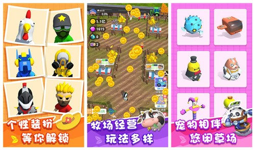 割草的100种方式宠物在哪 获得攻略