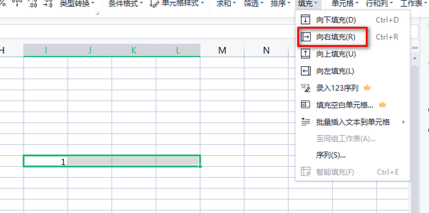 Excel怎么快速填充相同内容？(详细教程)