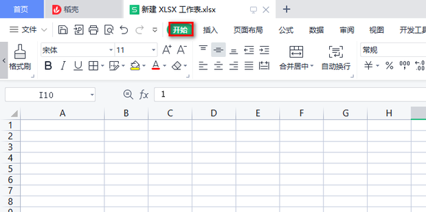 Excel怎么快速填充相同内容？(详细教程)