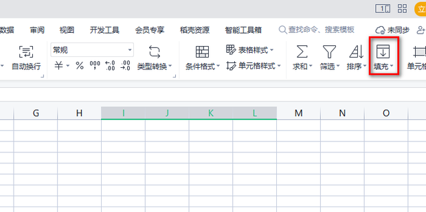 Excel怎么快速填充相同内容？(详细教程)