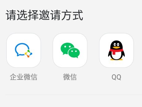 腾讯会议让自己排在后面的详细讲解